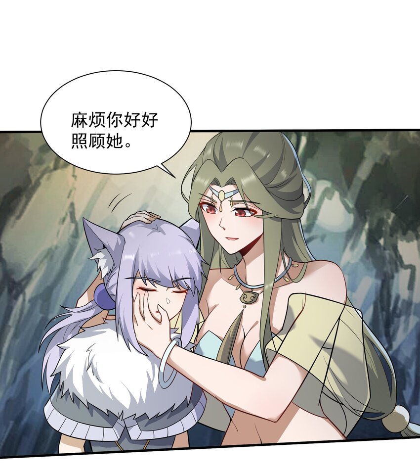 315 筑器之魂25