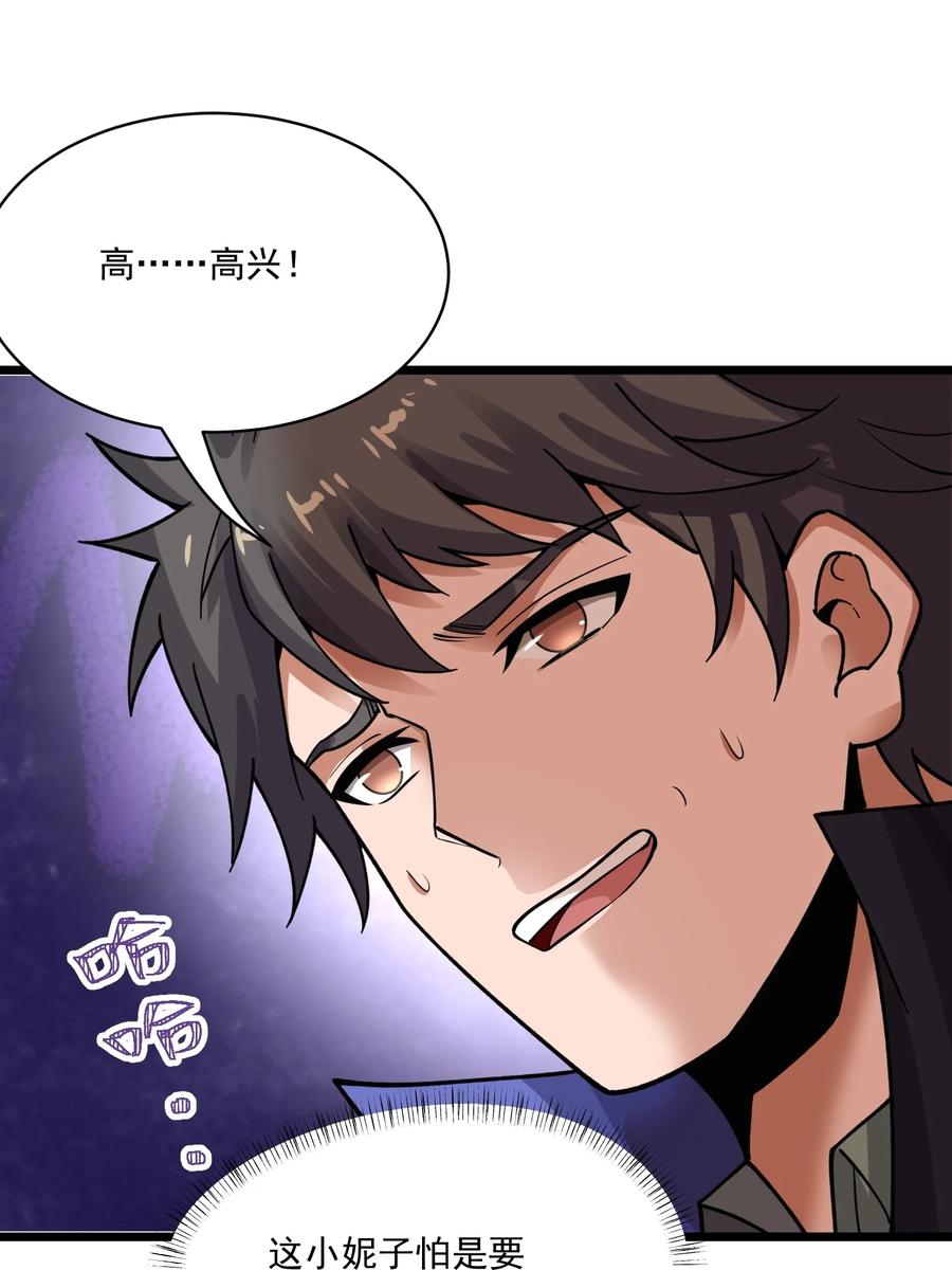 190 媚儿回宫10