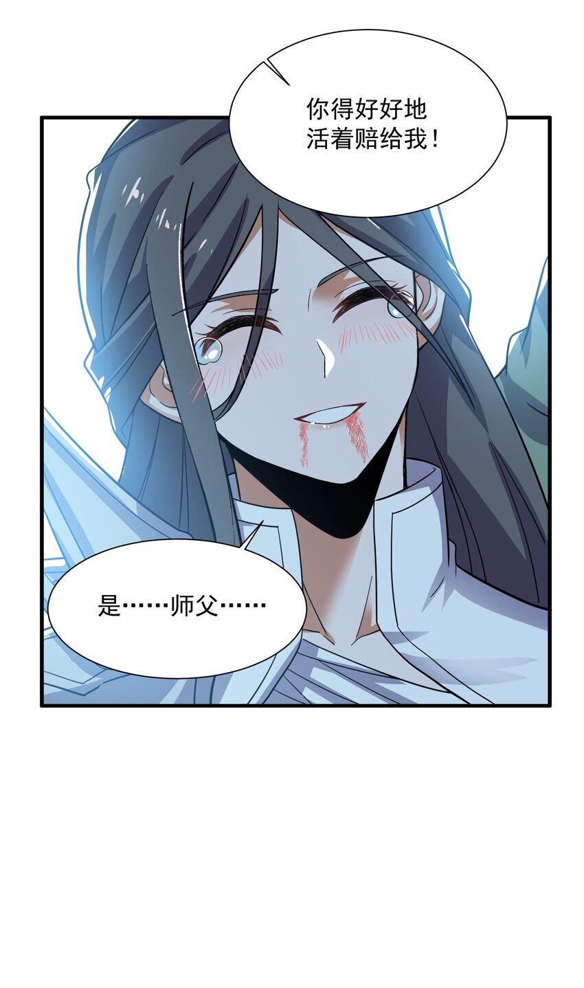286 两个身体？7