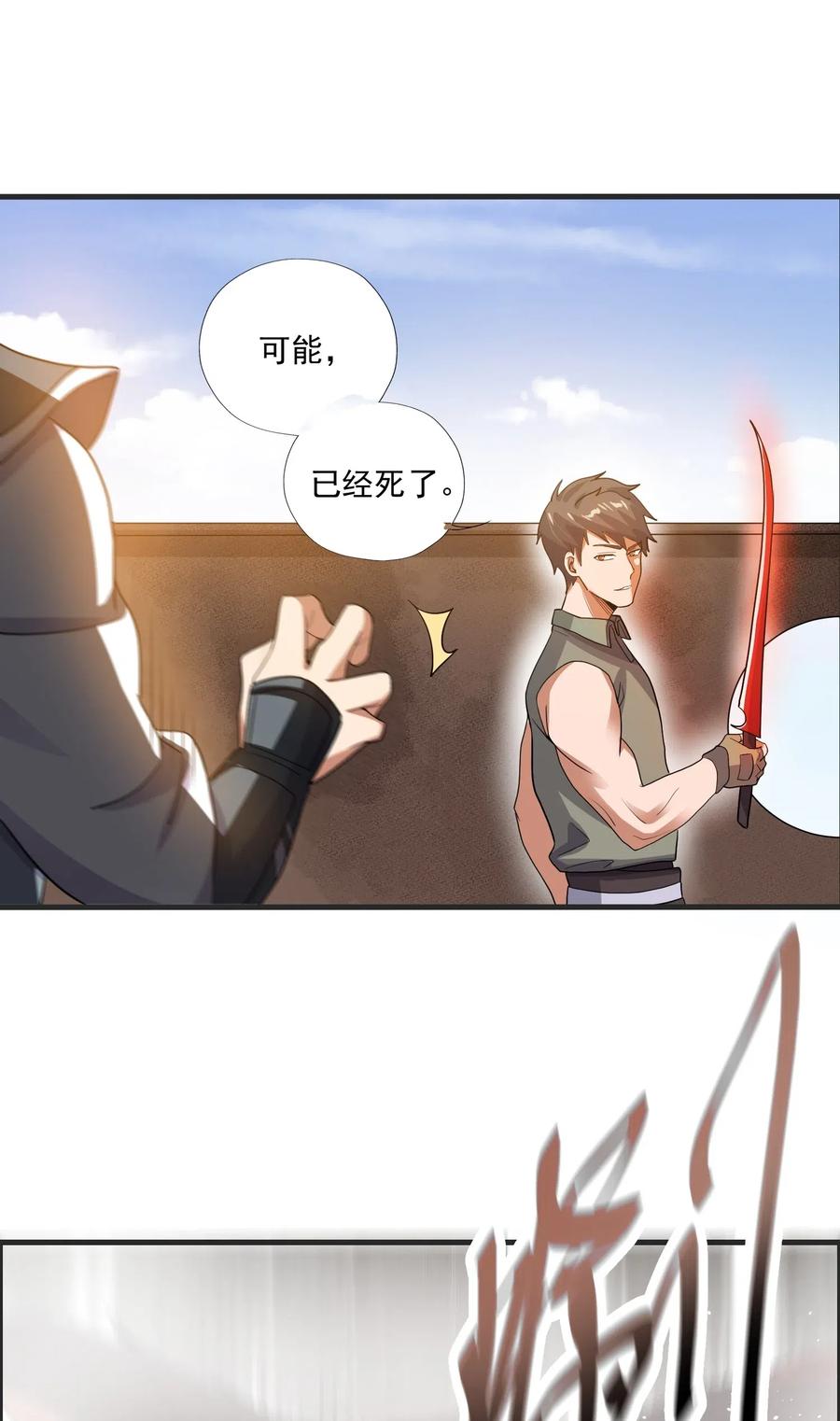 149 神威狱杀手42