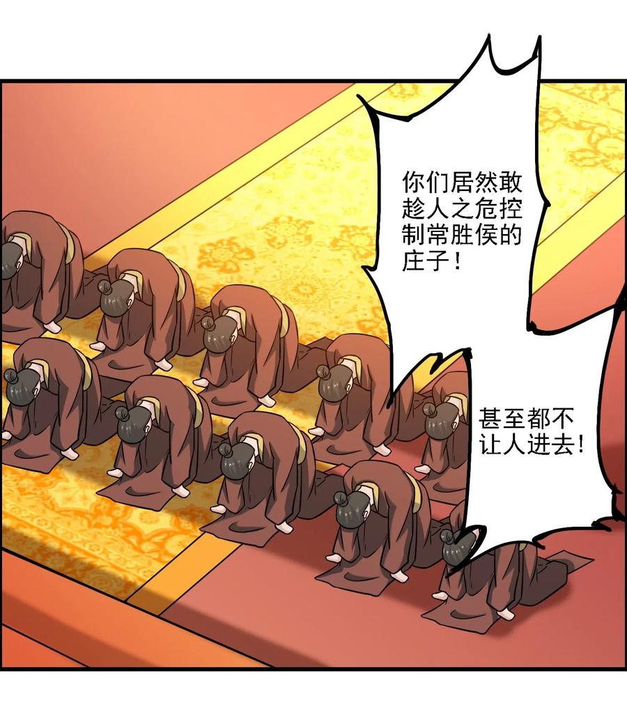167 节奏大师43