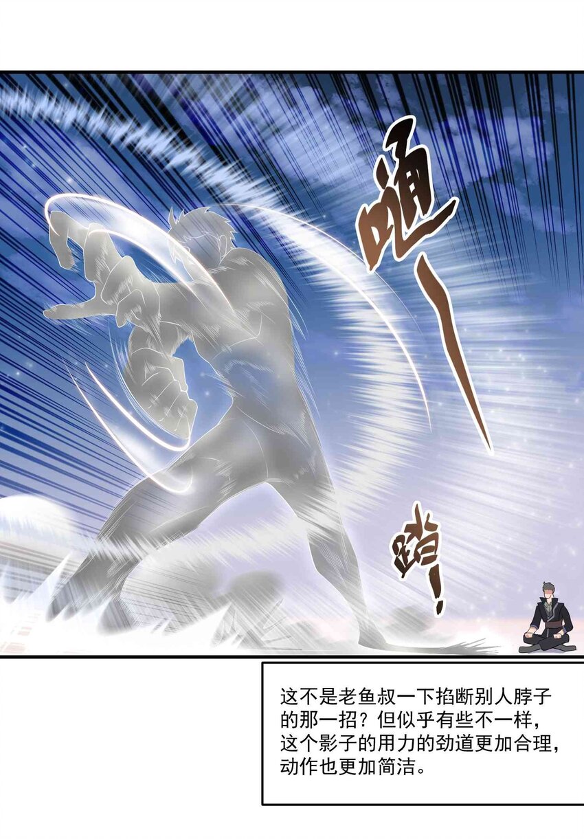 006 元魂空间16