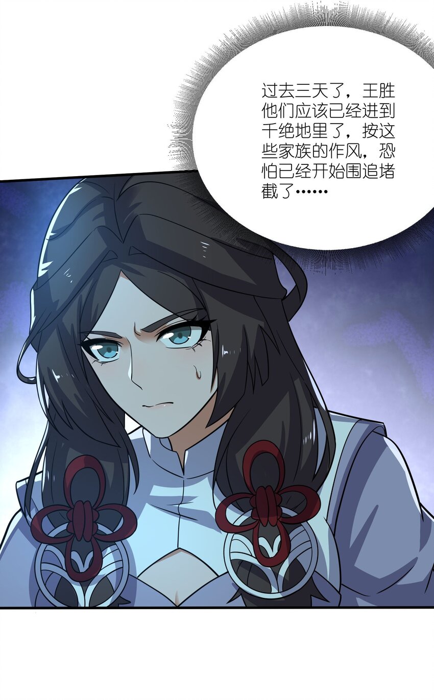 280 新封印36