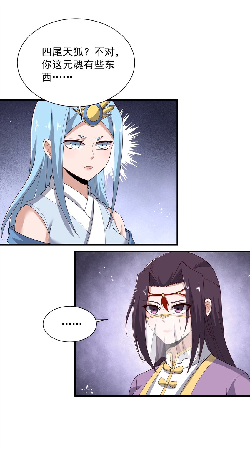 293 老祖？50