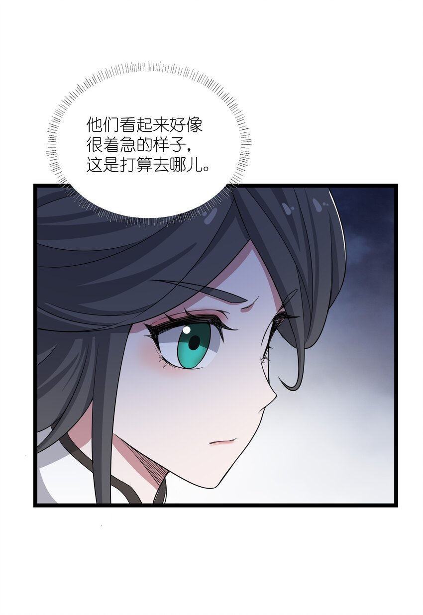 333 追击18