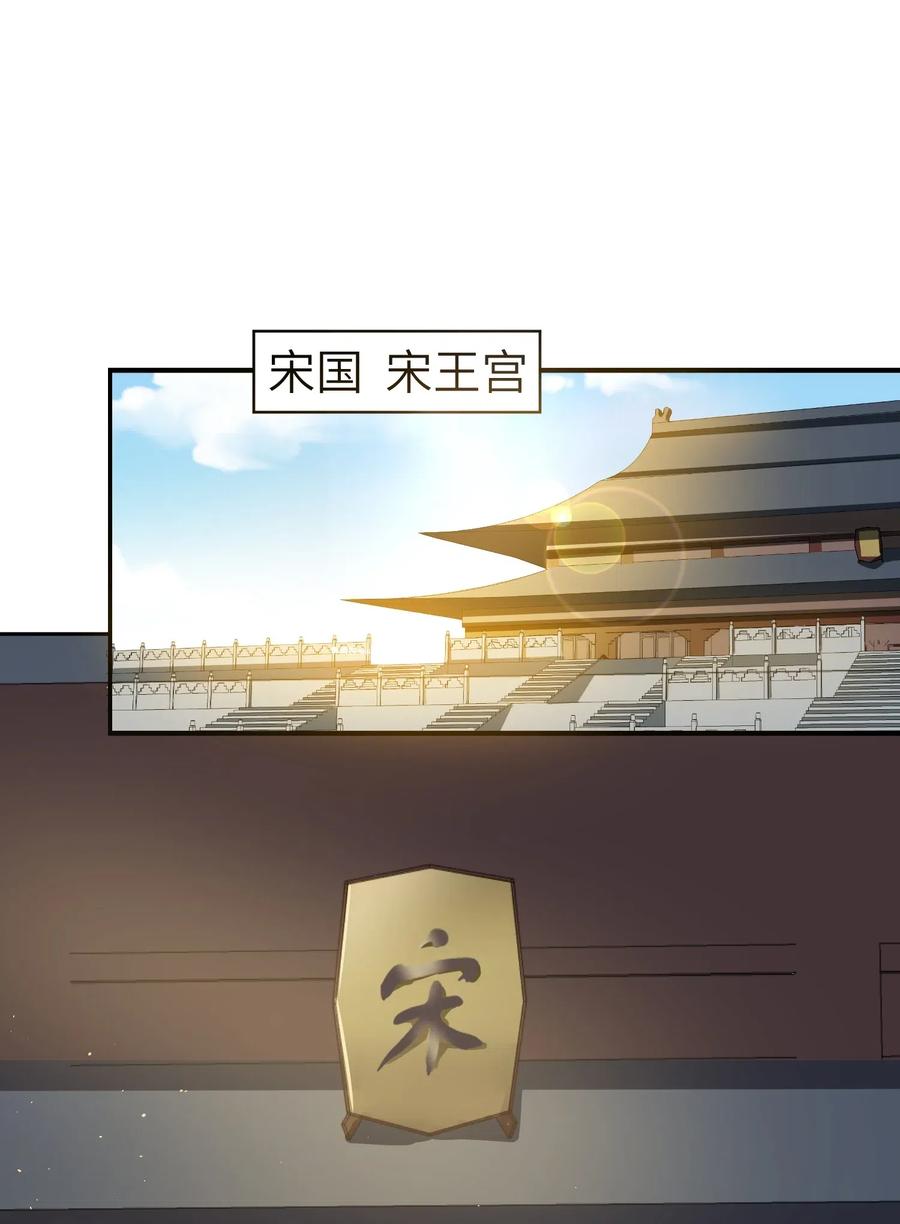 123 宋家父女决裂1