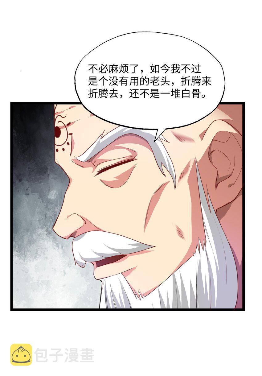 328 黄雀在后3