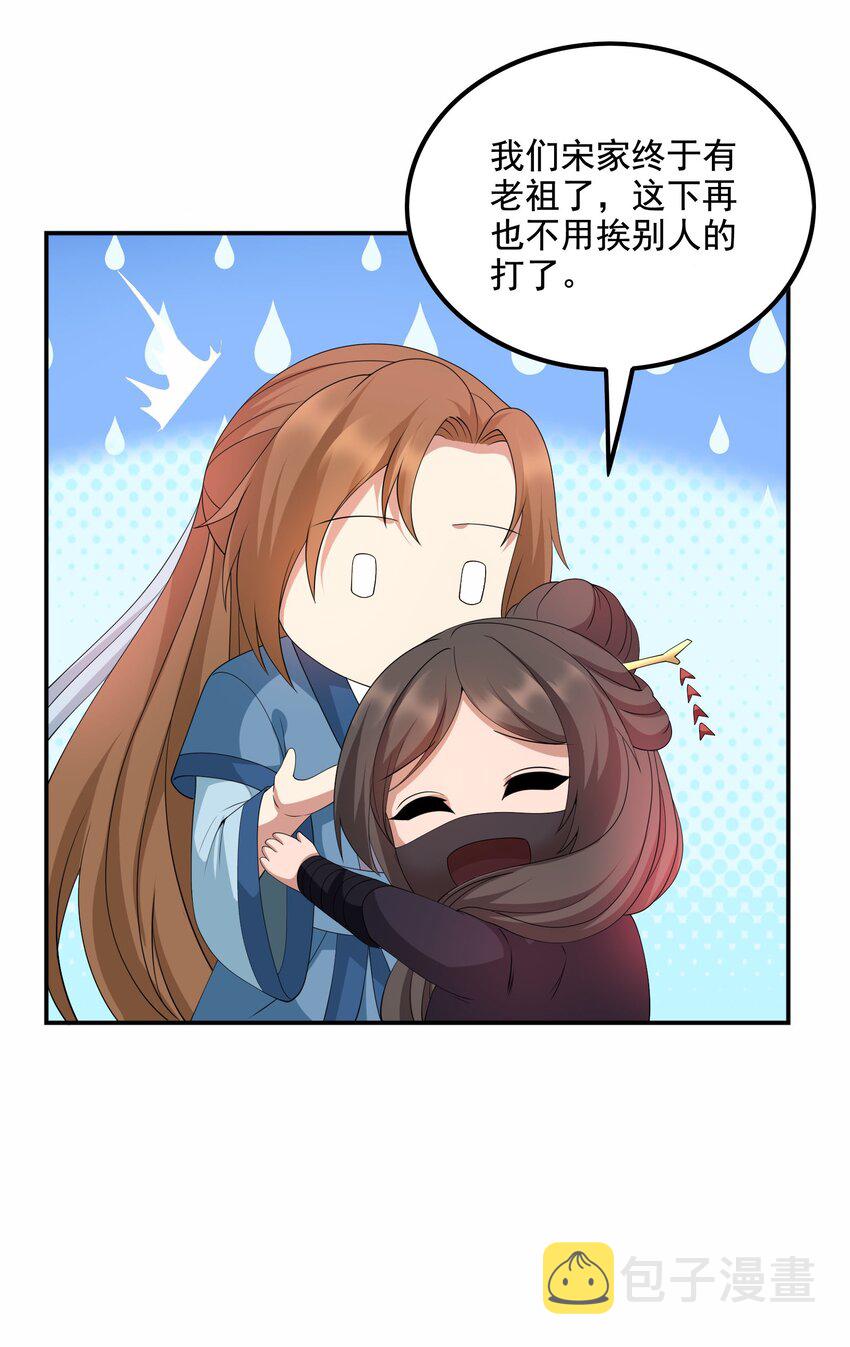 316 有好戏看了！14