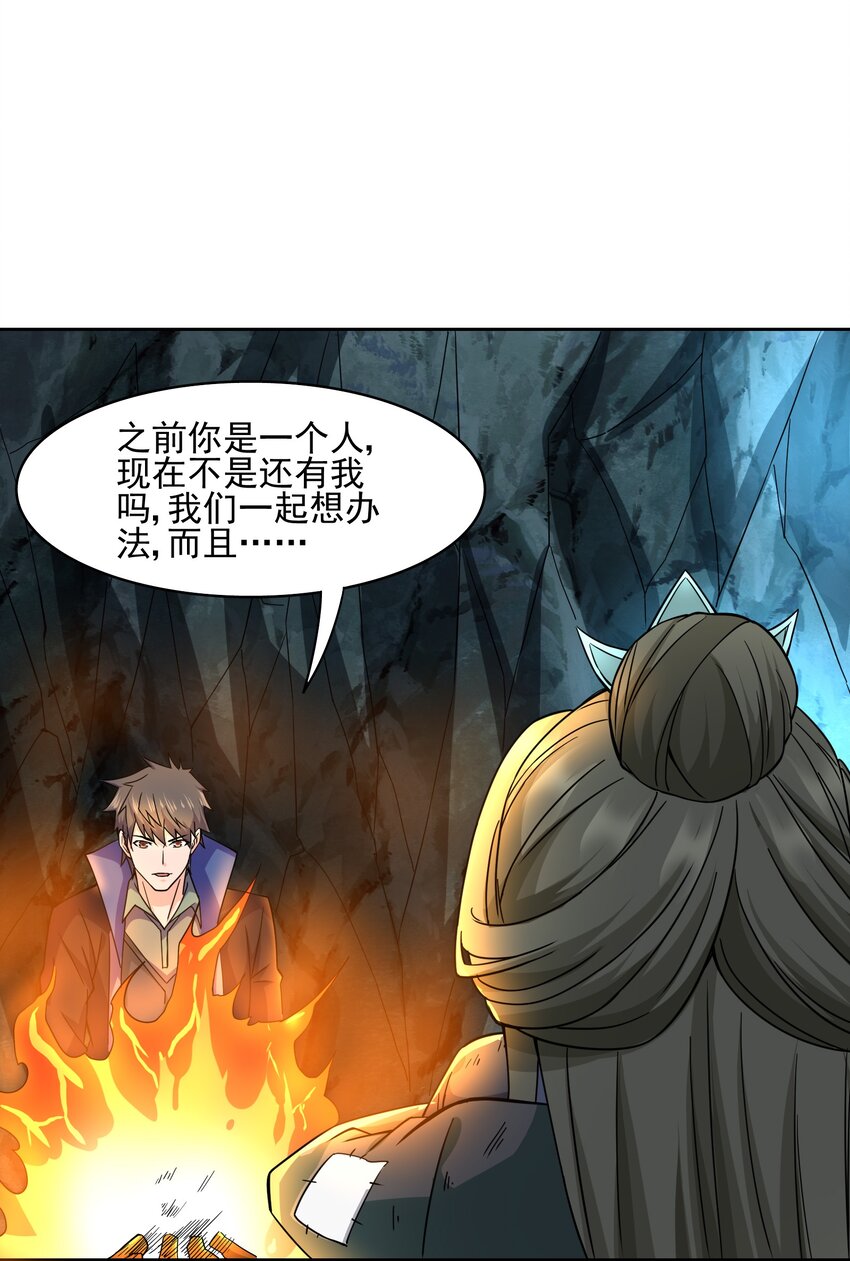313 为什么要骗我？9