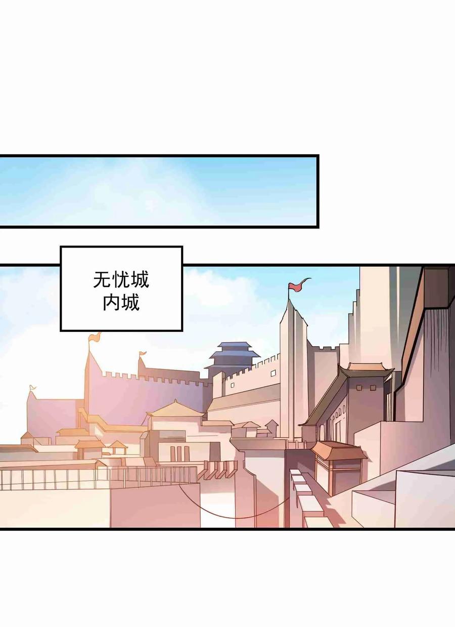 060 转职成厨师4