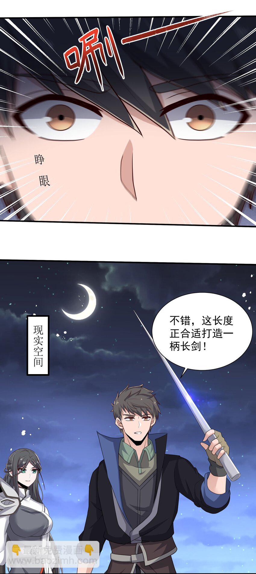 297 八相玲珑印盒30