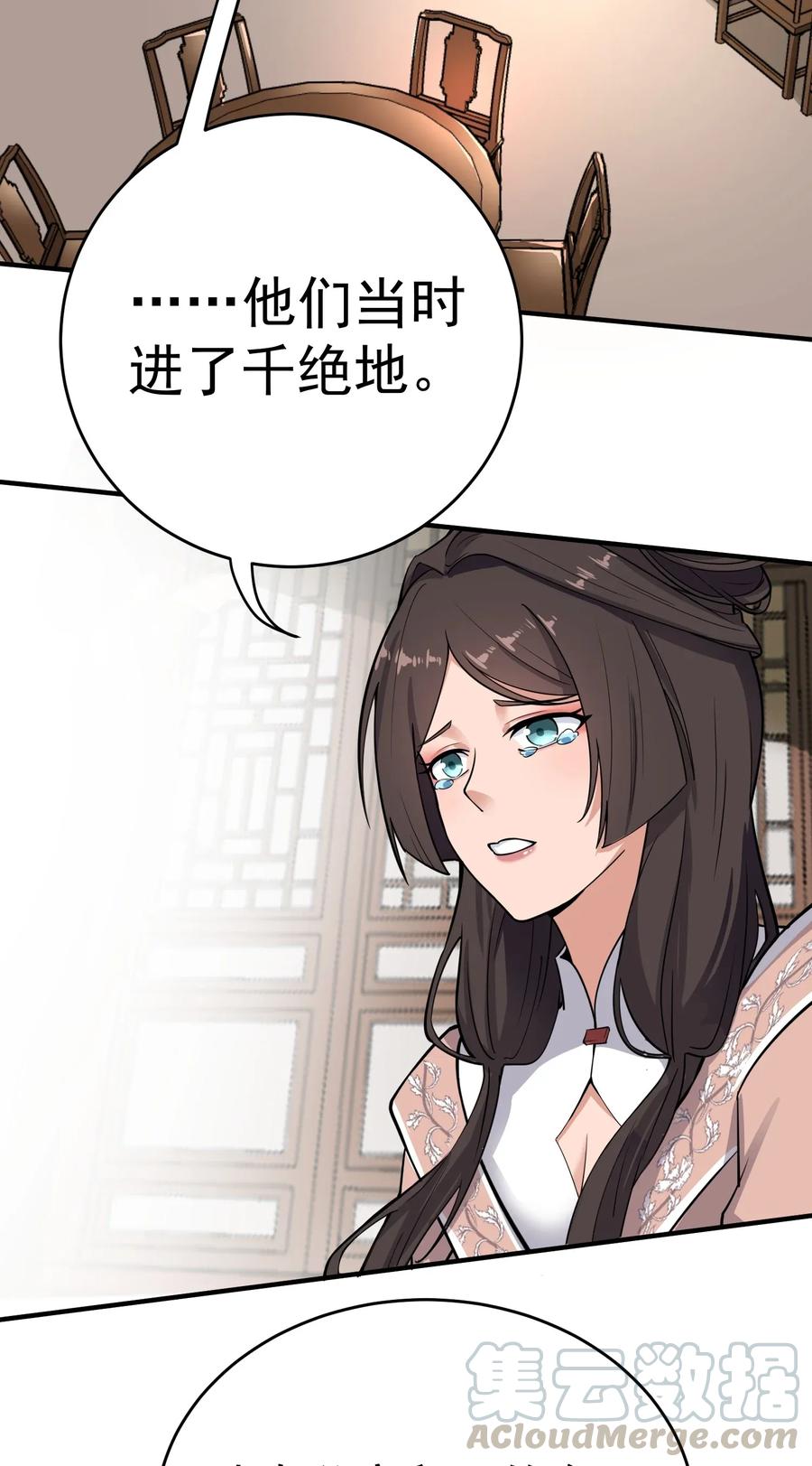 112 宋家寻找的地方3