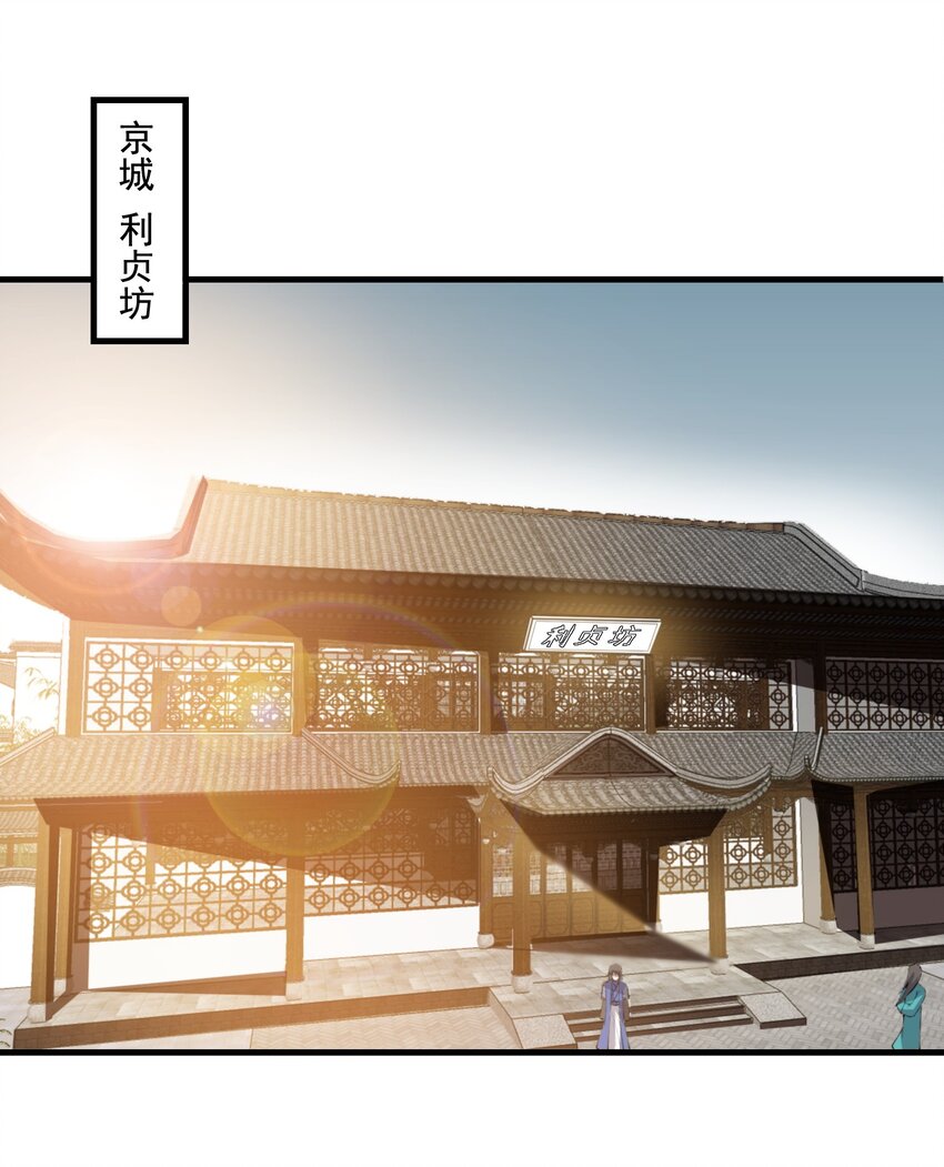214 财源滚滚！24