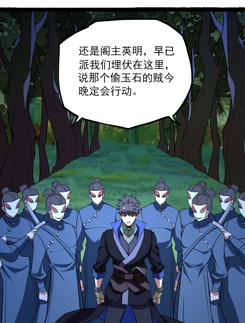 350 怪异之锁6