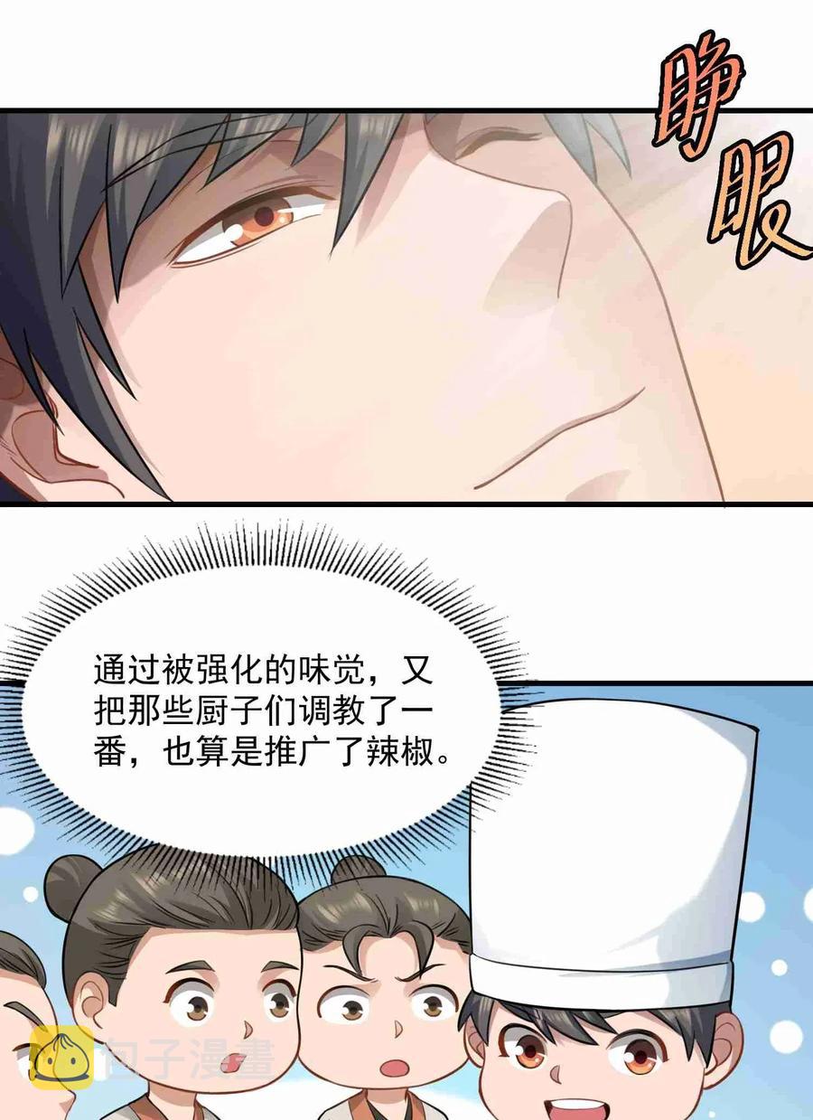 071 送上门的肥羊2