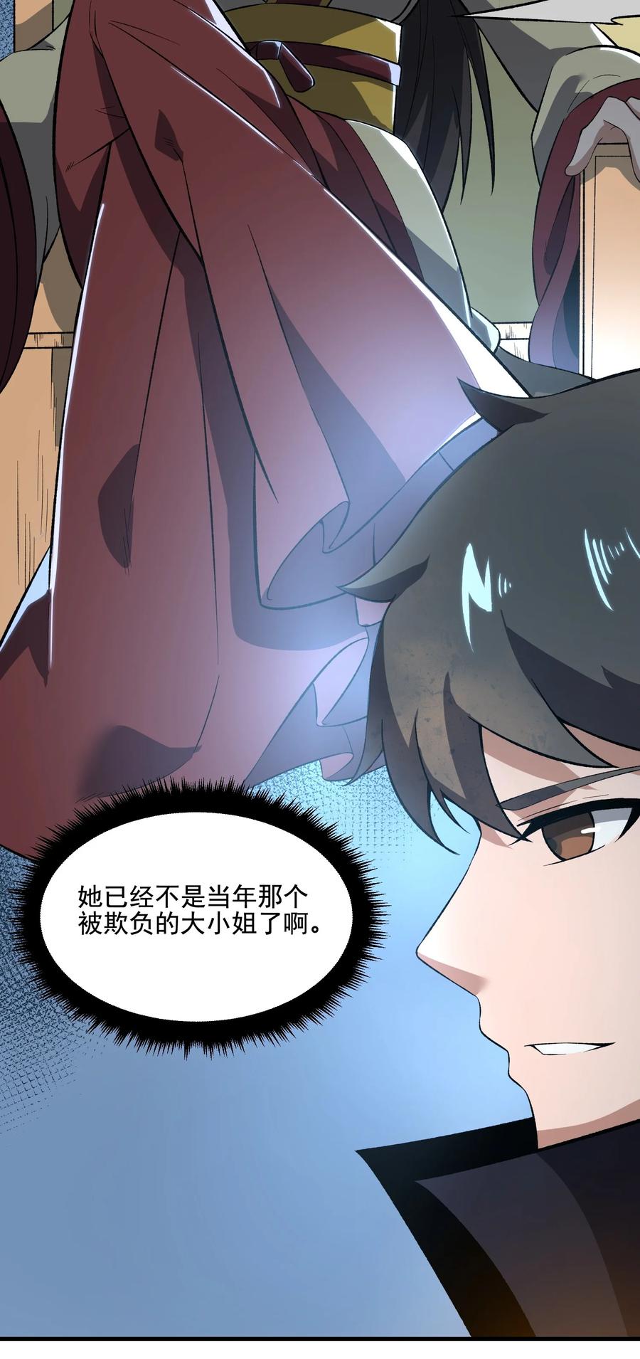 215 印钞权！39