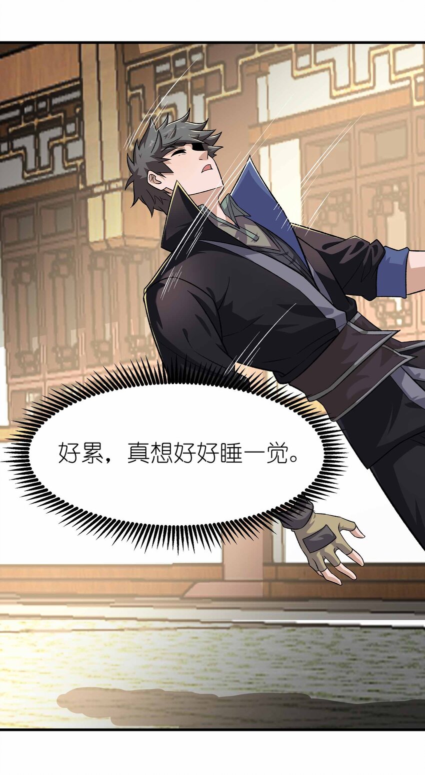 345 正式宣战！27