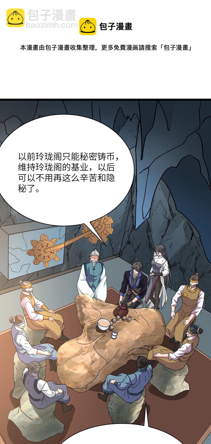 300 大张旗鼓24