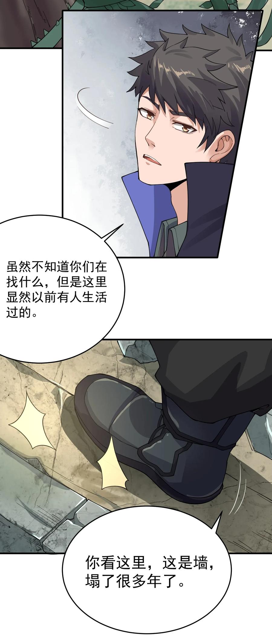 109 确定的势4
