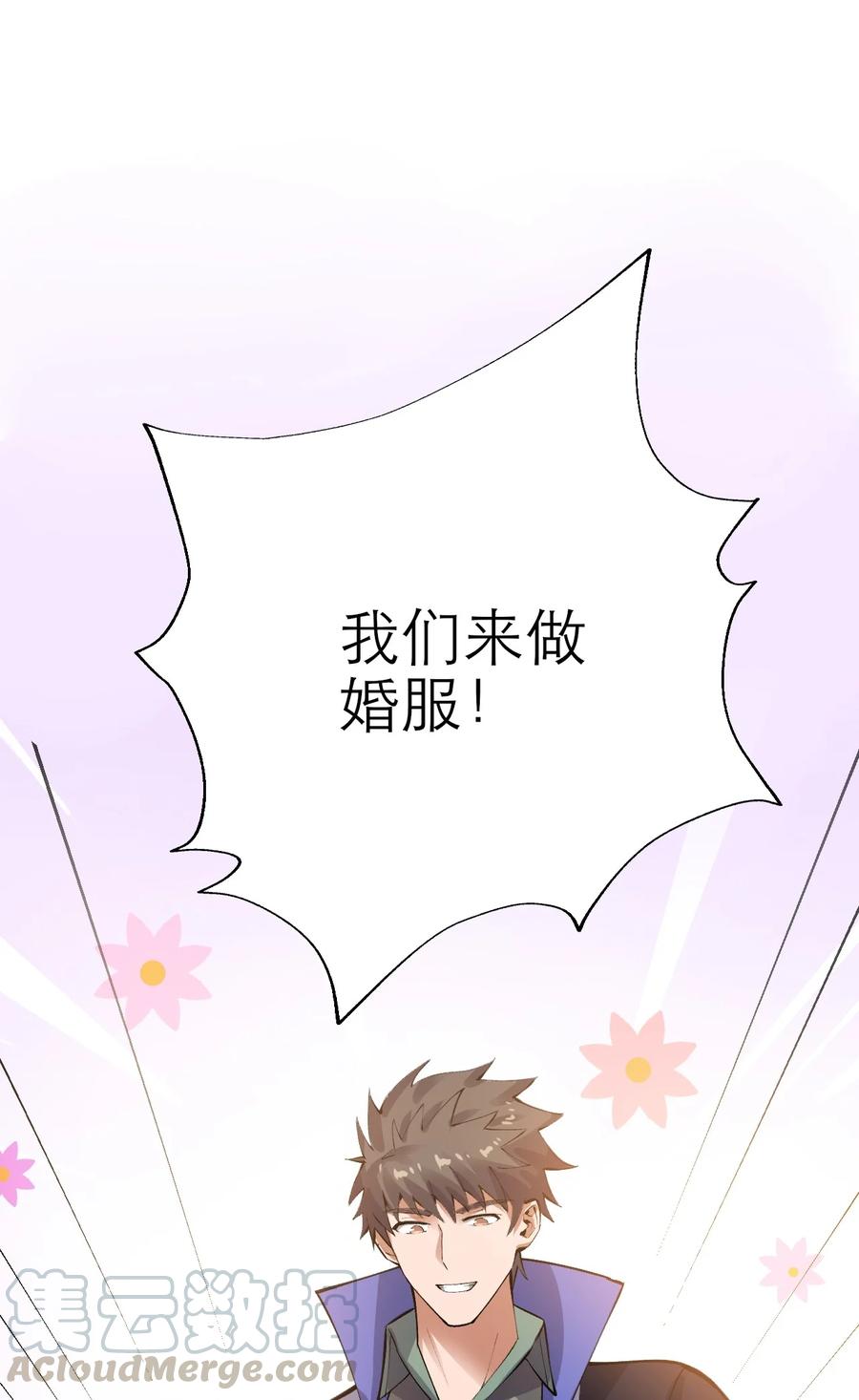 205 婚礼12
