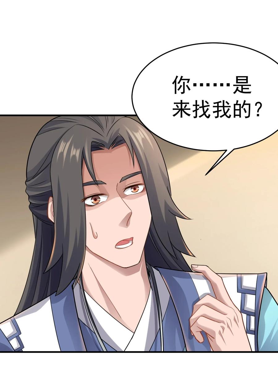 090 来的不是时候1