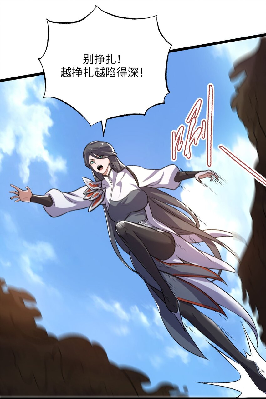 269 护夫心切！40