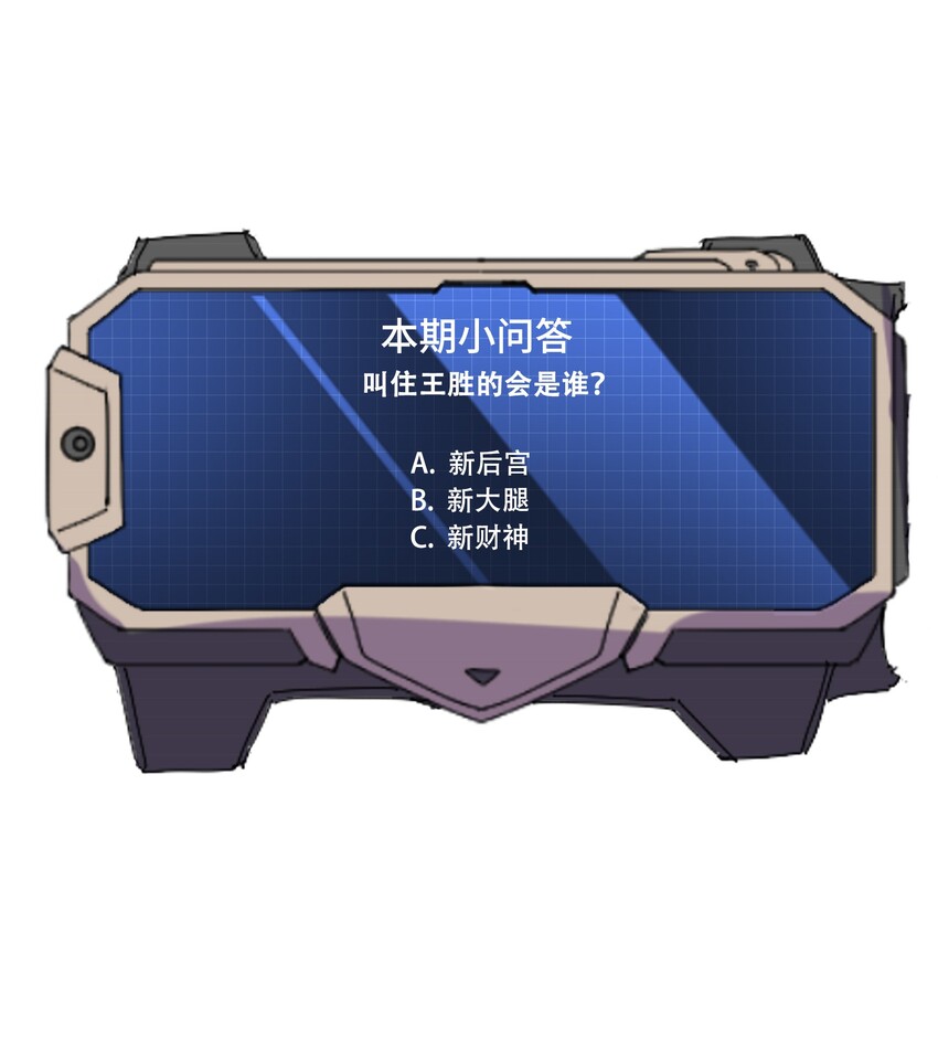 027 惩戒36