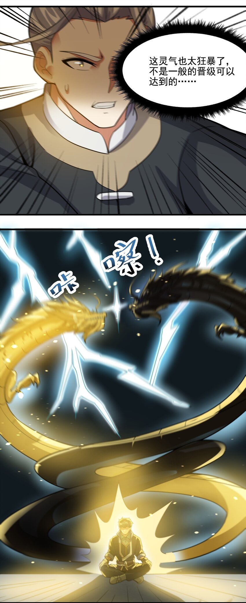 229 升级大法好！29