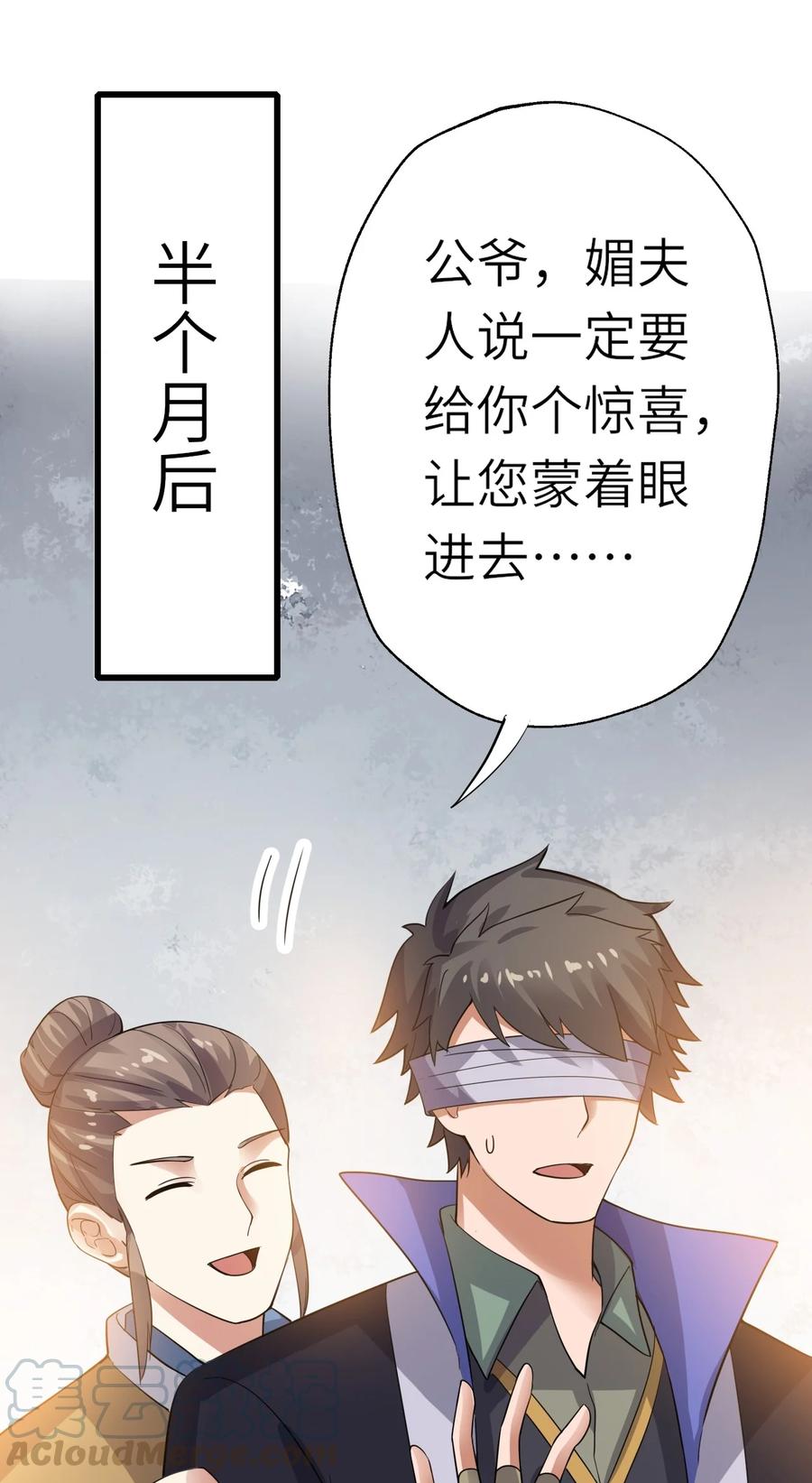 205 婚礼45