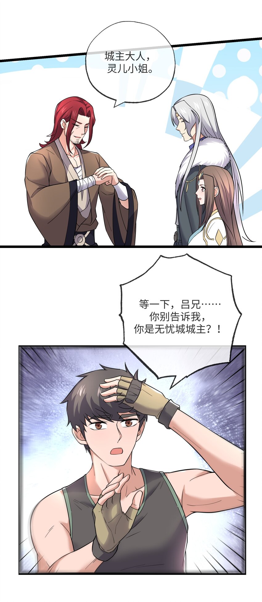 287 自爆35