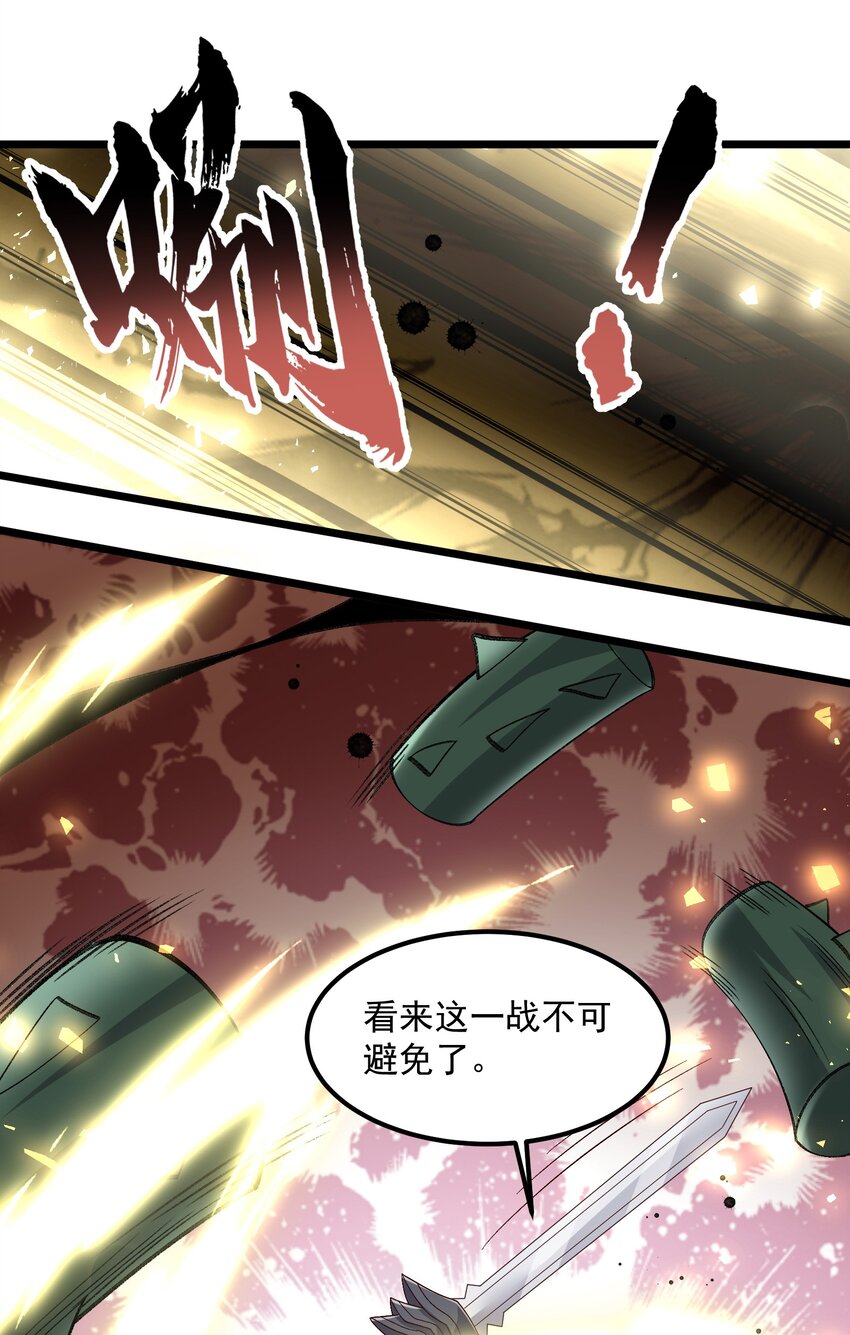 332 海岛修炼35