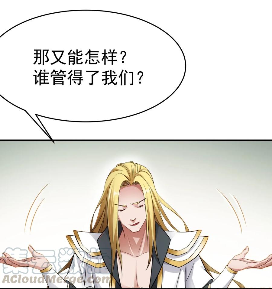 090 来的不是时候30