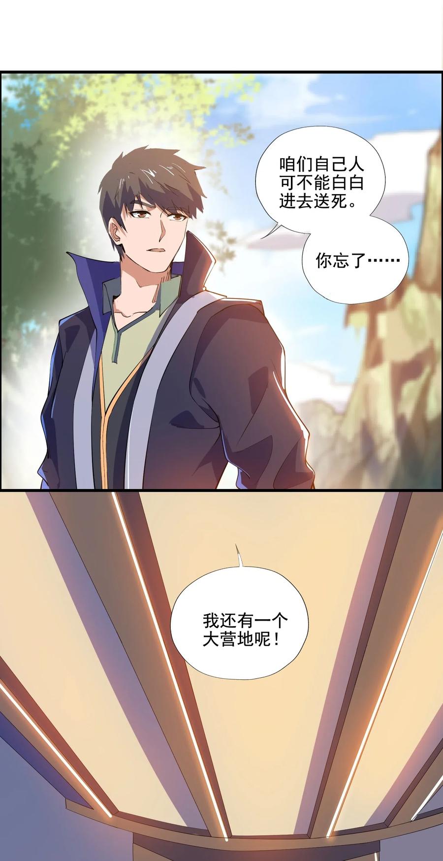 155 核心地带有什么2