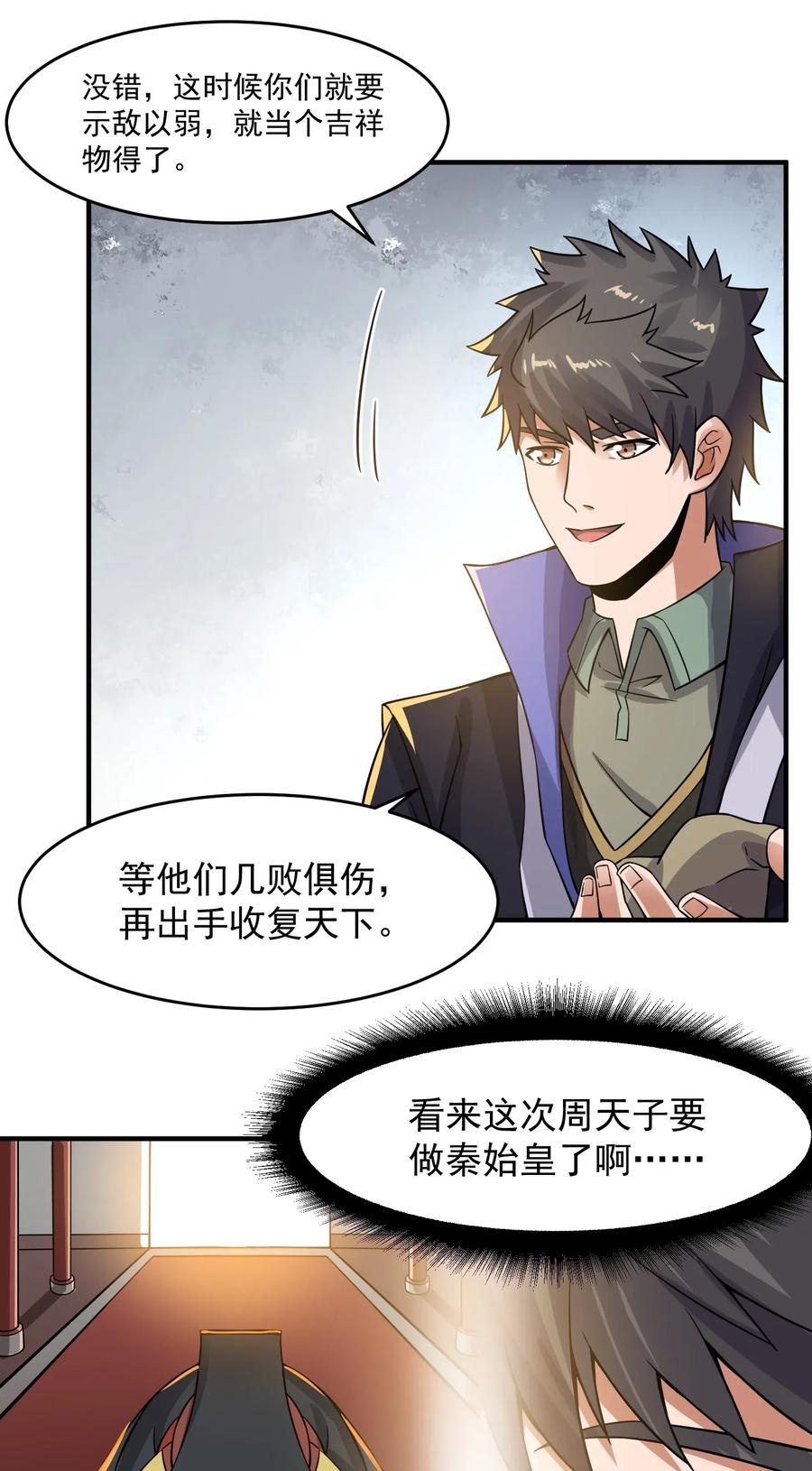 166 有钱真好2