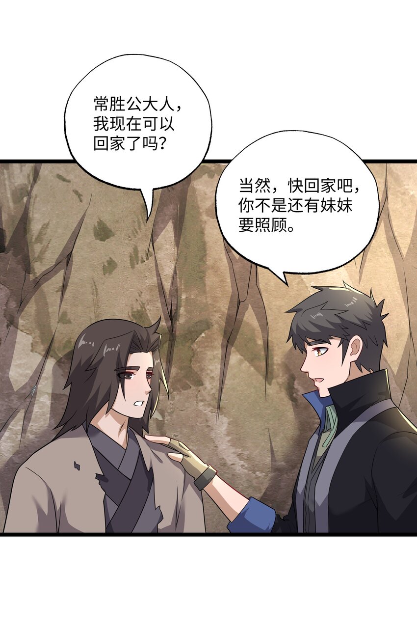 338 八门绝杀阵3