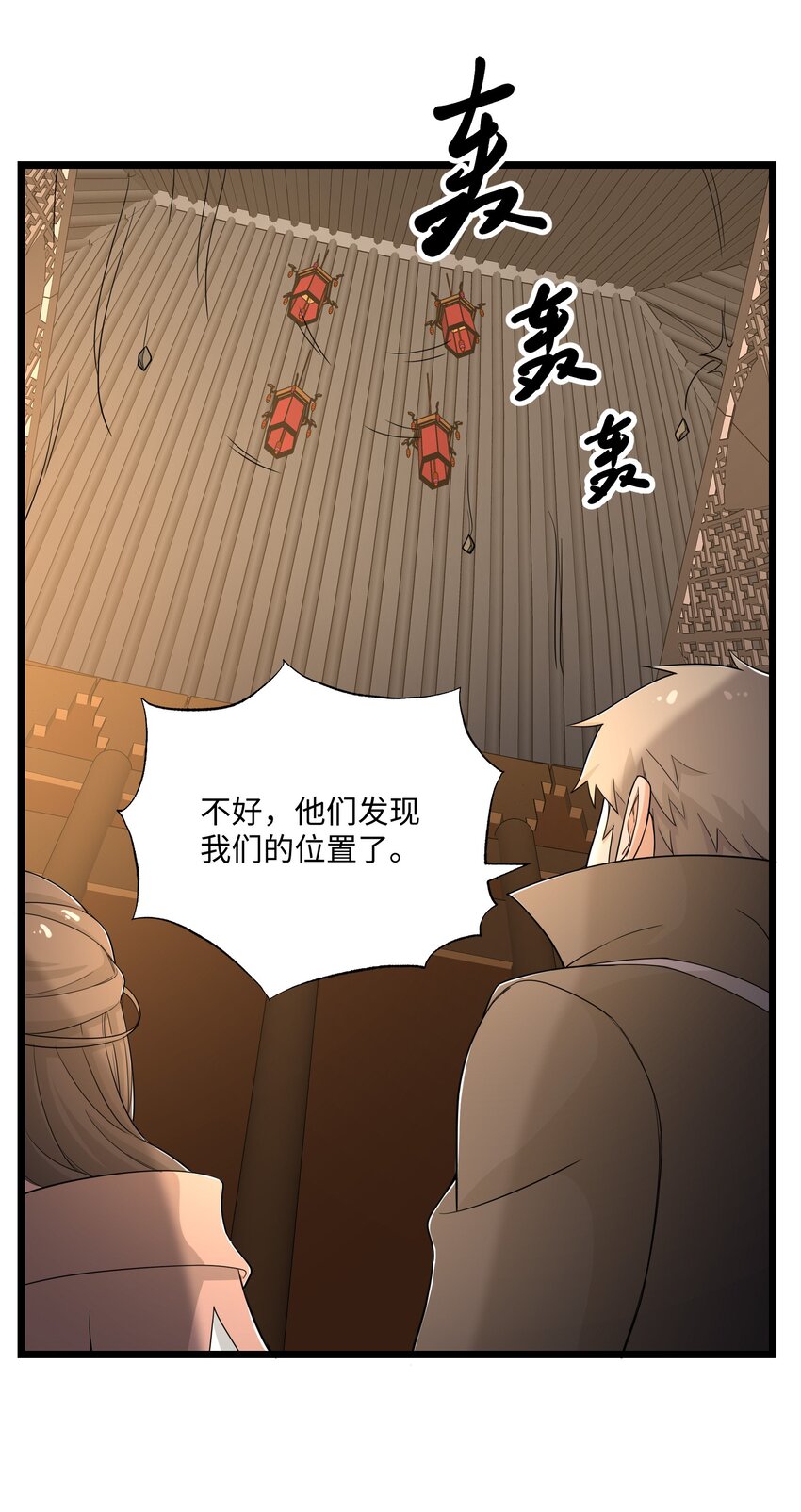 333 追击60
