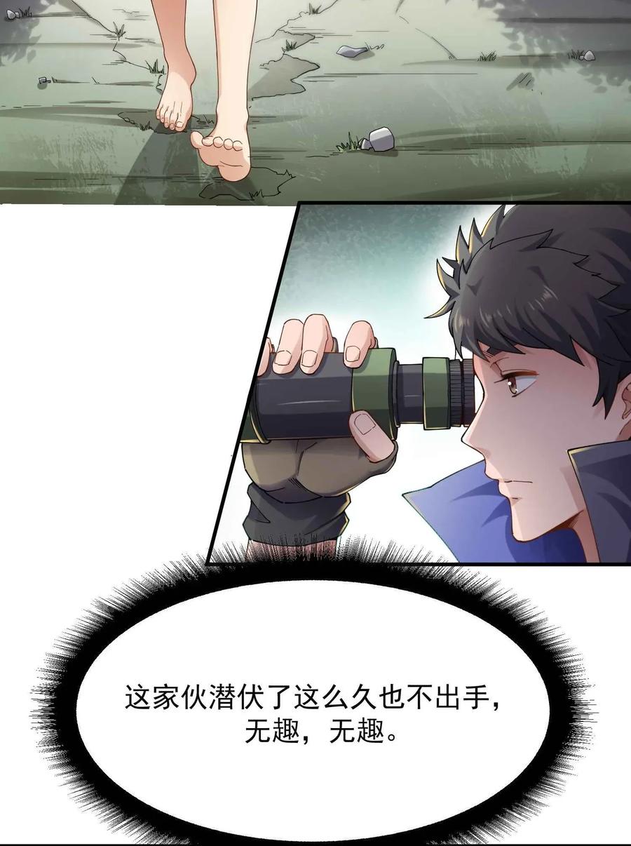 080 戴无忌，死——2