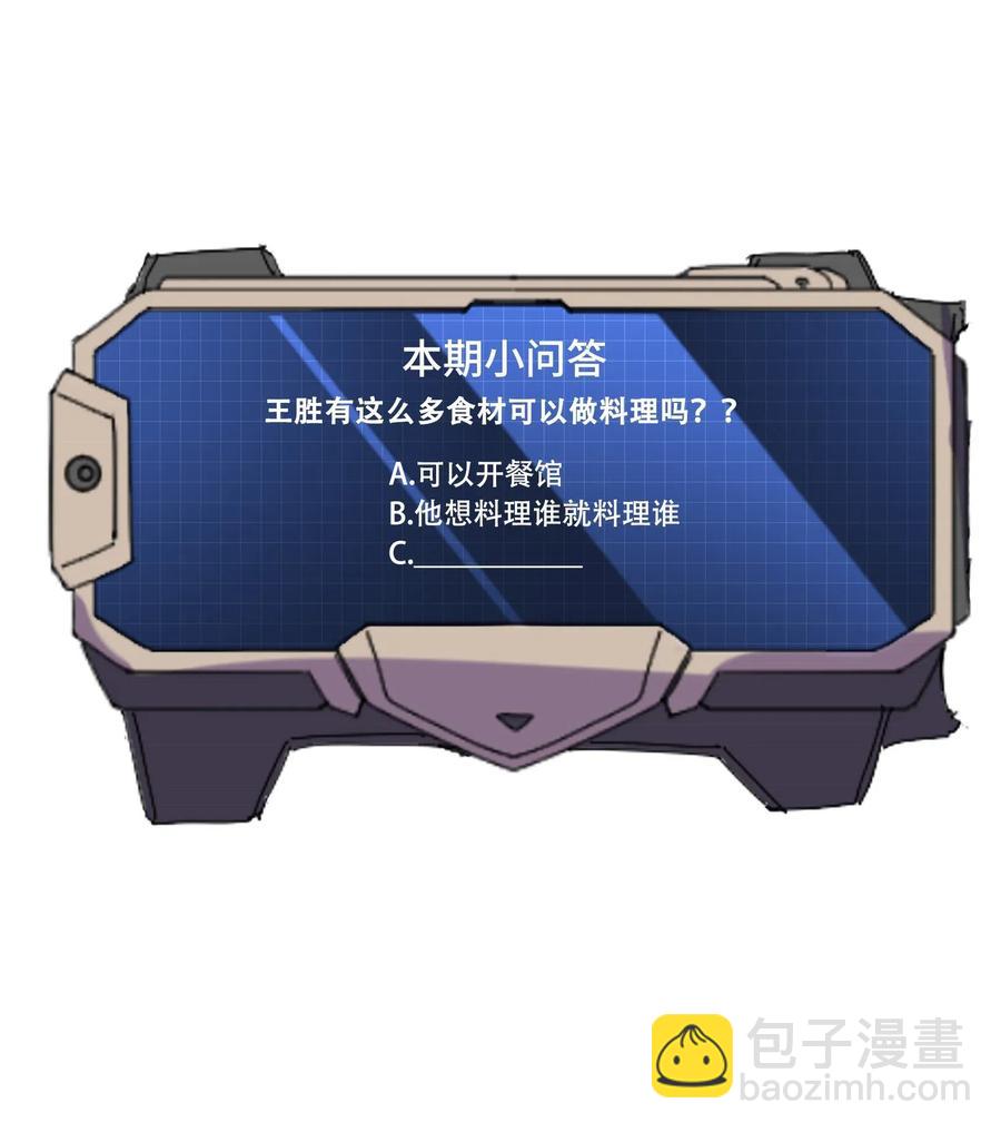 182 冰雪世界39