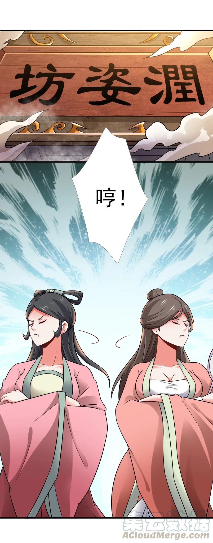 159 润姿坊开张14