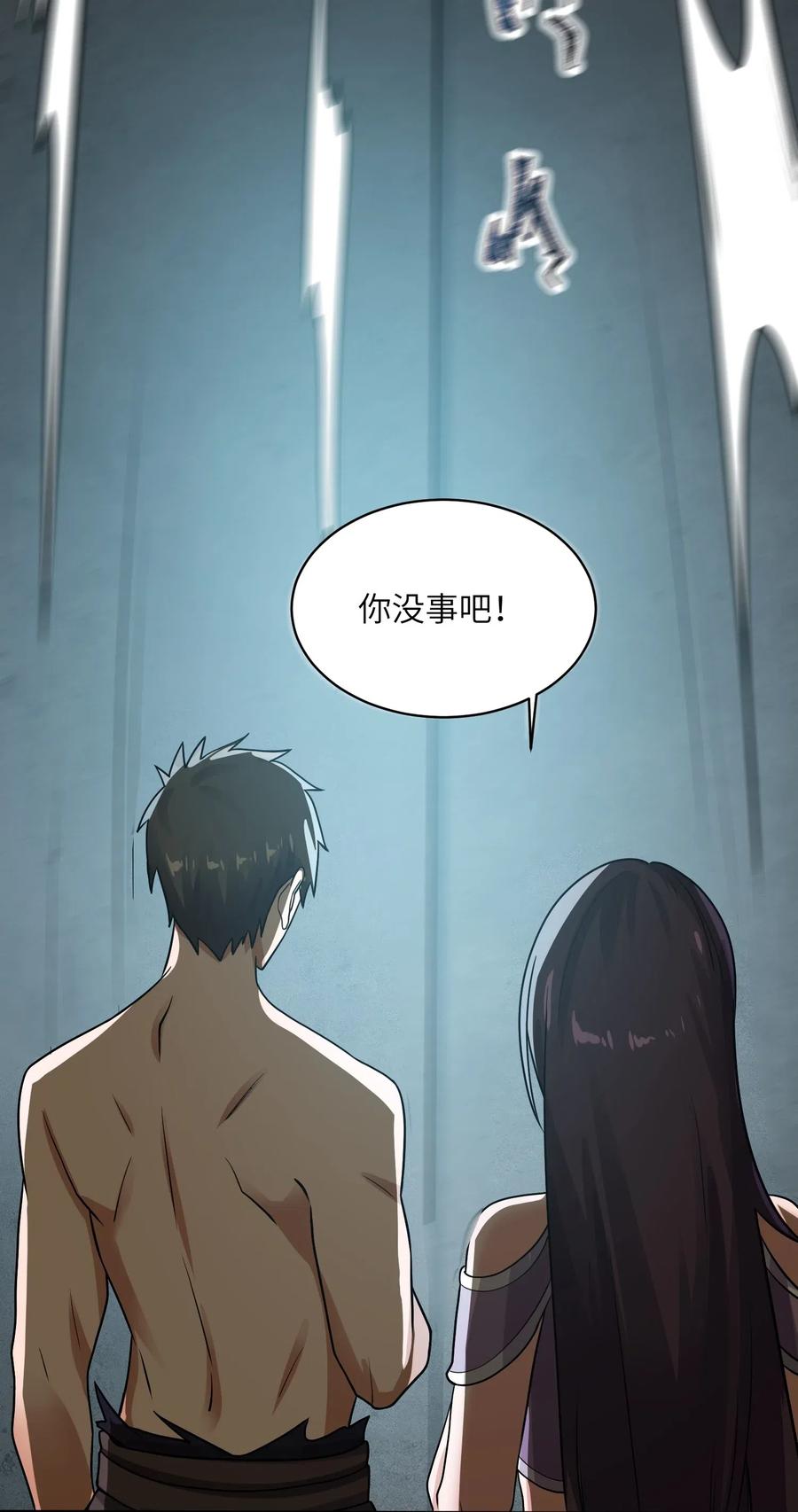 138 在通道里不可以10