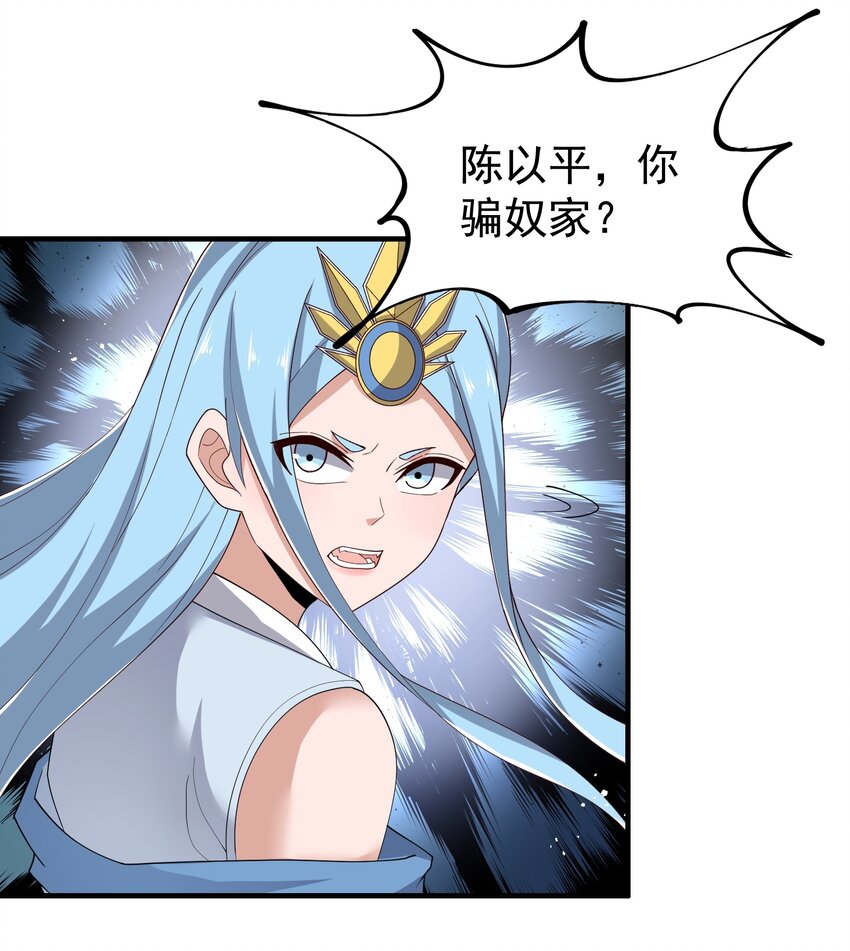 293 老祖？46