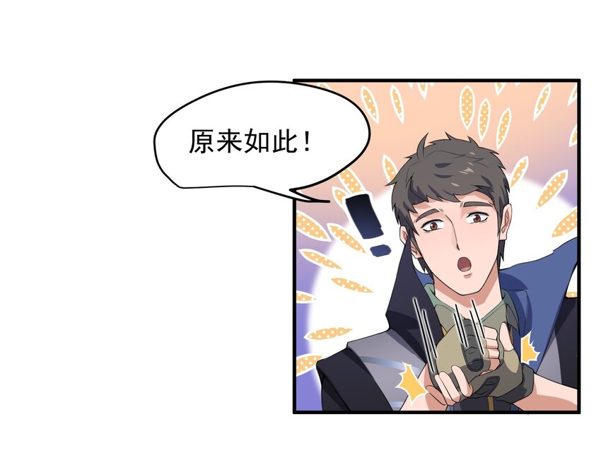 006 元魂空间33