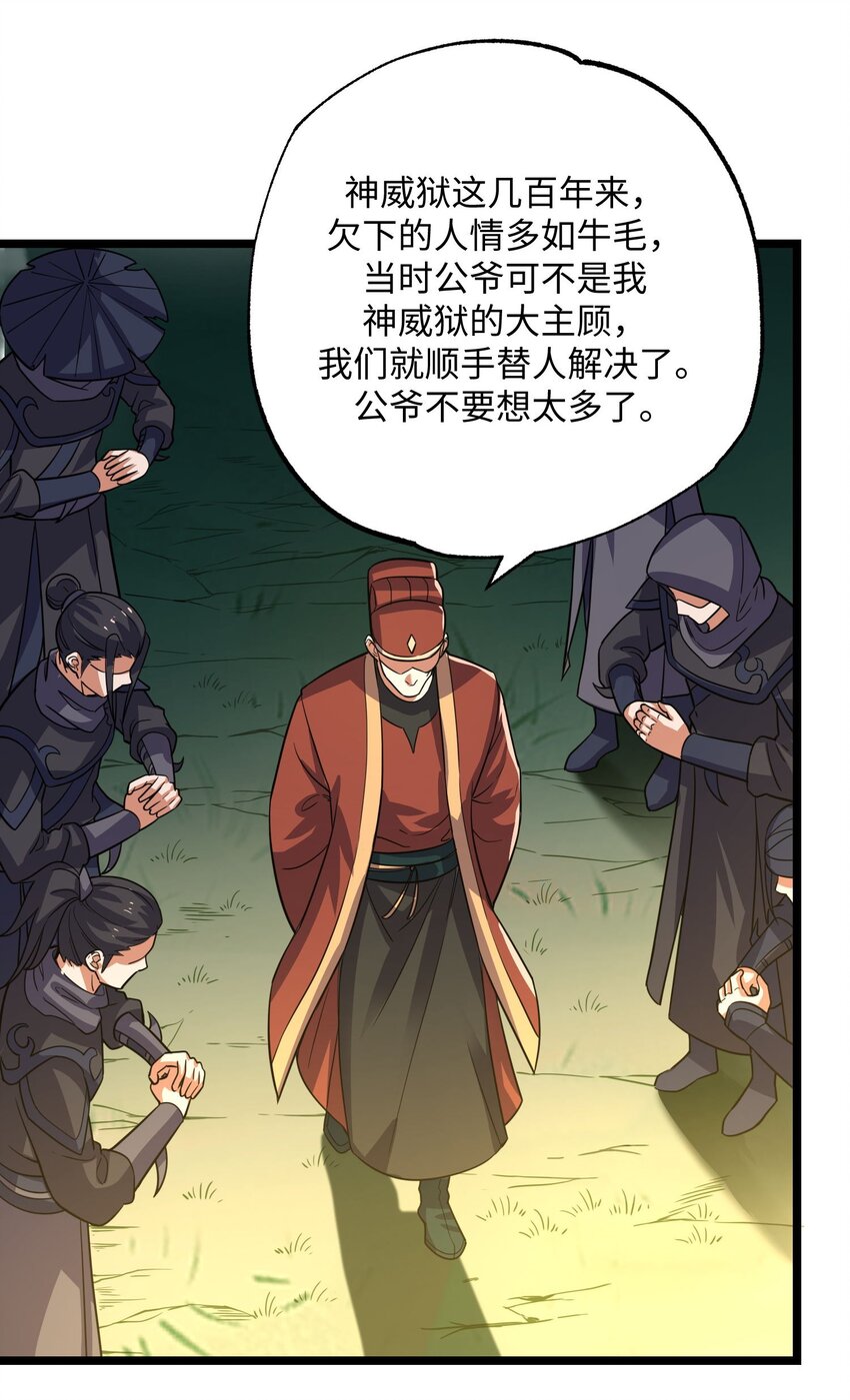 282 追杀！10