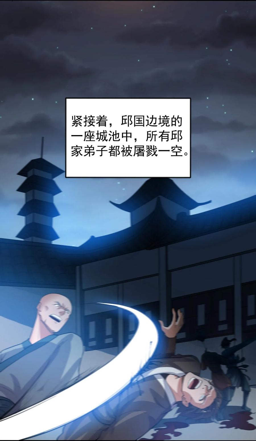177 四处挑衅4