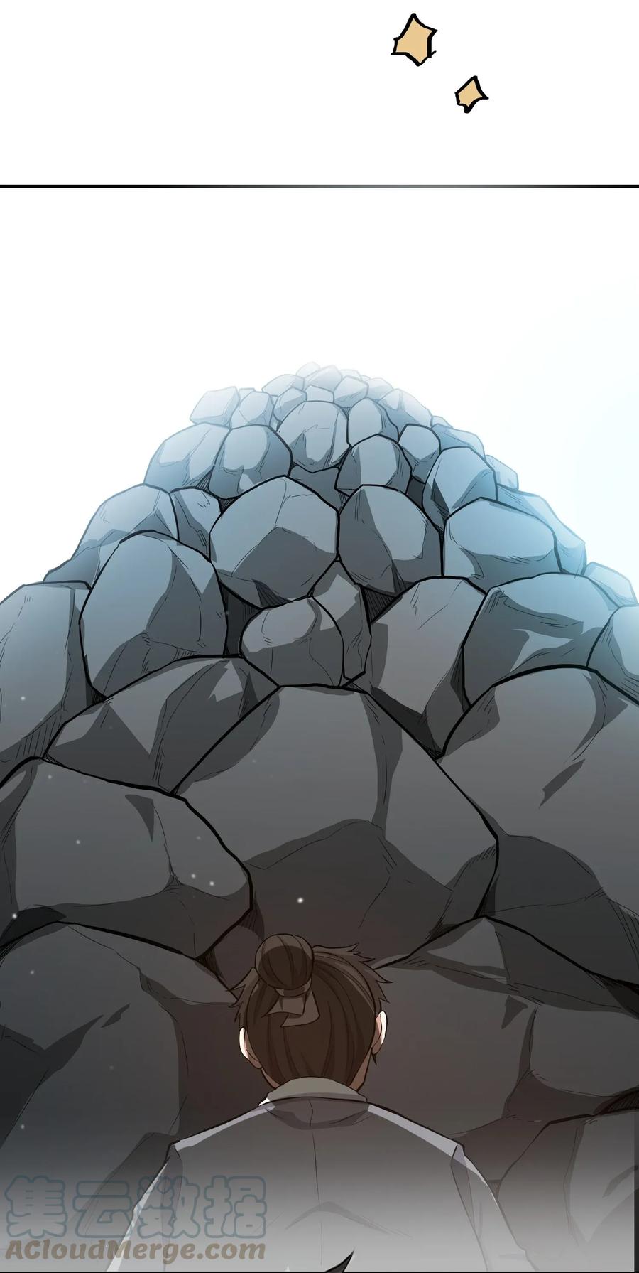 094 举世无双21