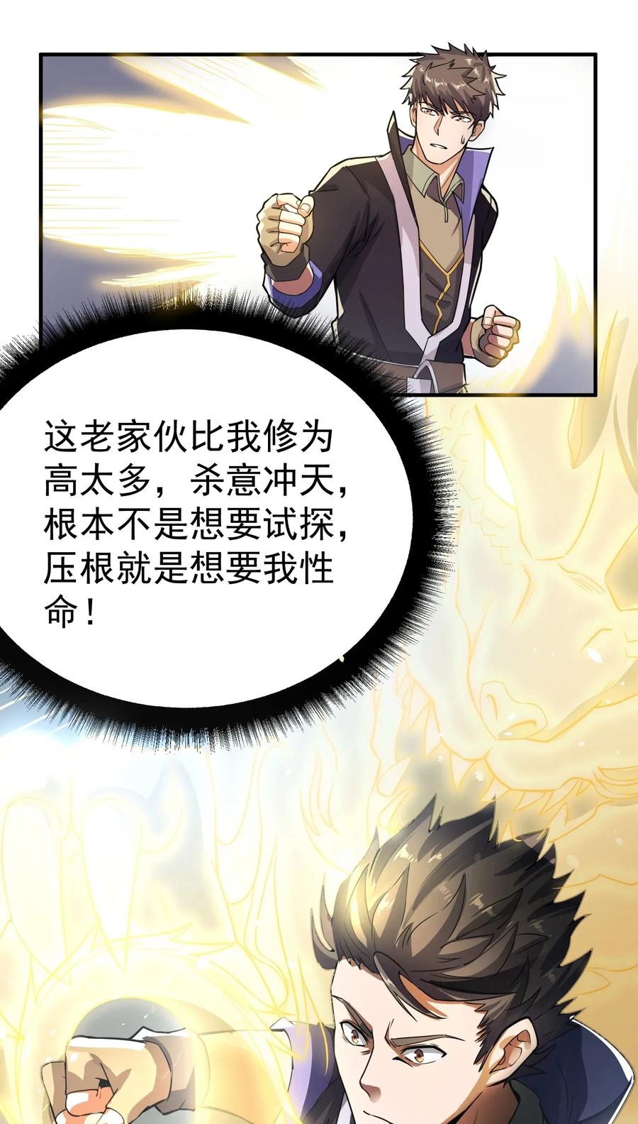 114 按你们的规矩办事11