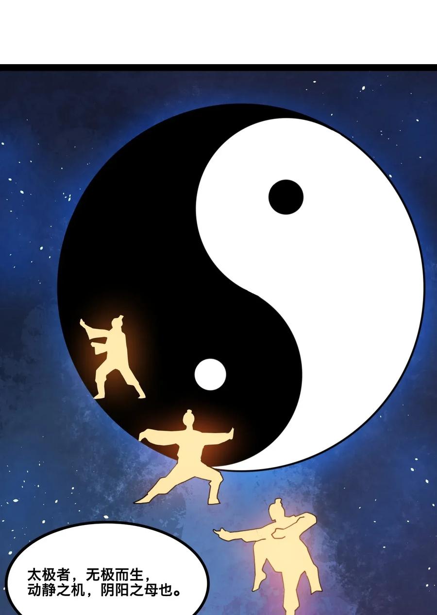 092 举重若轻，举轻若重16