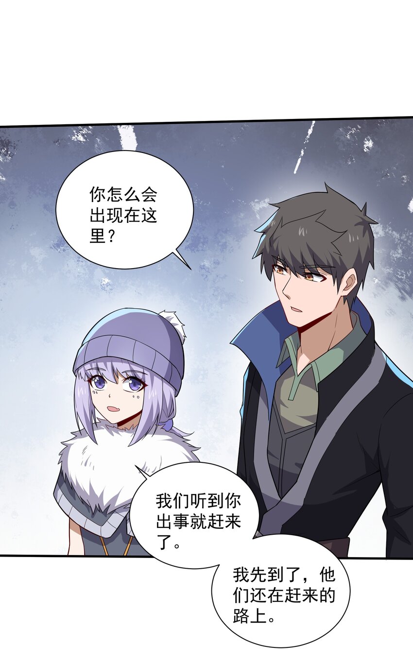 321 幻化的花瓣5