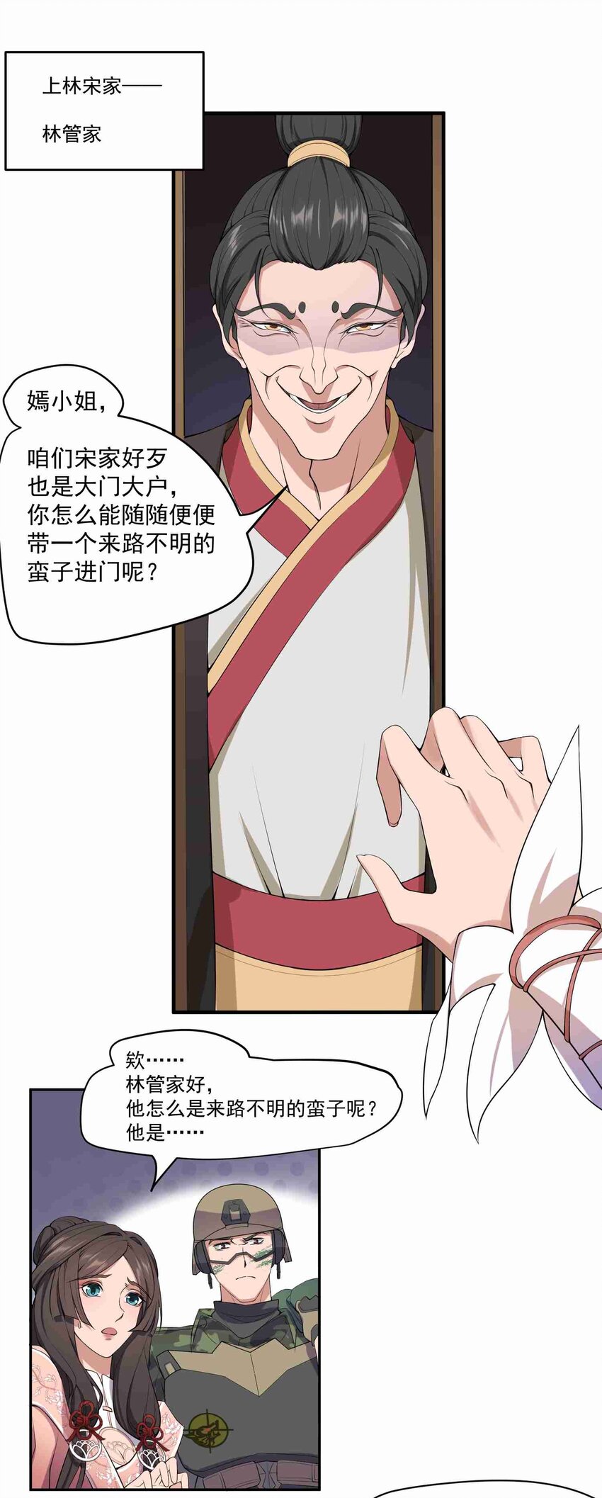 004 未婚夫19