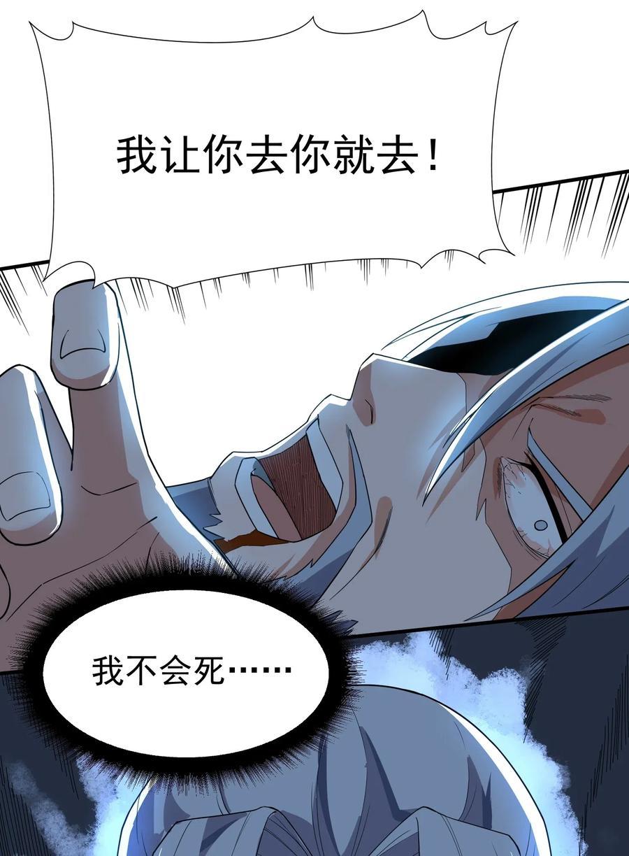 117 宋弘德的决定25